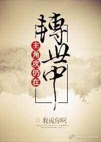 ���ǹ�����ת����