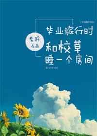 ��ҵ����ʱ��У��˯һ������