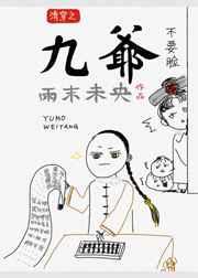 �崩֮��ү��Ҫ��