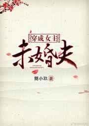 ����Ů��δ���