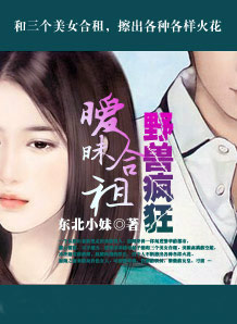 �������⣺Ұ�޷��