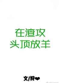 ������ͷ������