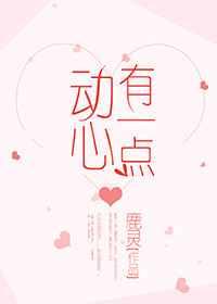 ��һ�㶯��[����Ȧ]