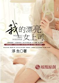 �ҵ�Ư��Ů��˾