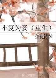 ����Ϊ檣�������