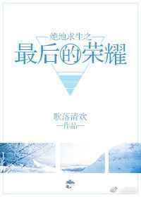 ��������֮������ҫ