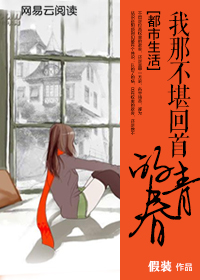 ���ǲ������׵��ഺ