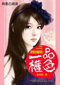 �����۲ݣ�һƷȨɫ