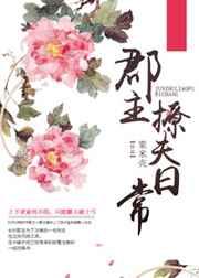 �����÷��ճ�