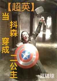 [��Ӣ]����ɭ���ɶ�����