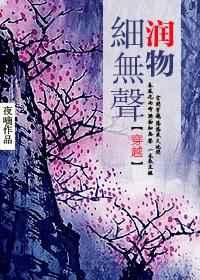 ����ϸ��������Խ��