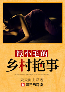 ��ˮ������̷Сë���������