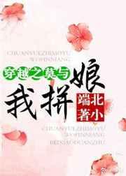 ��Խ֮Ī����ƴ��