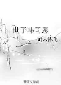 ���Ӻ�˾��