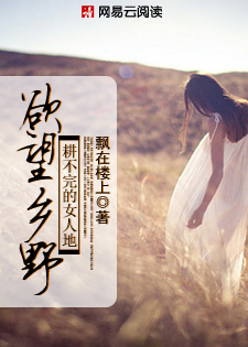 ����͵�����������Ů�˵�