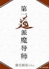 ��һ����ħ��ʦ��