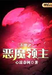 ĩ��֮��ħ����