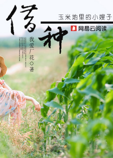 ���֣����׵����Ů��