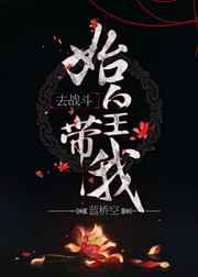 ʼ�ʴ���ȥս��