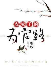 ũ���ӵ�Ϊ��·