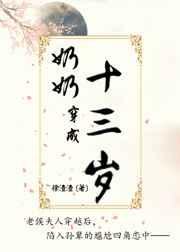 ���̴���ʮ����