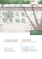 ��������ò���绨