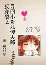 ����Խ֮Ѱ��С���ɵ����