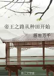 ����֮·�����￪ʼ