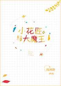 С�������ħ��