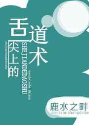 ����ϵĵ���