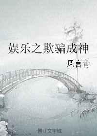 ����֮��ƭ����