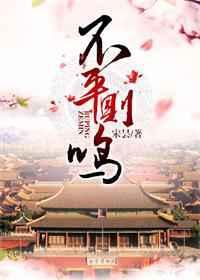 ��ƽ����