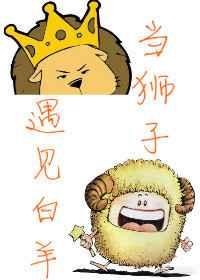 ��ʨ����������