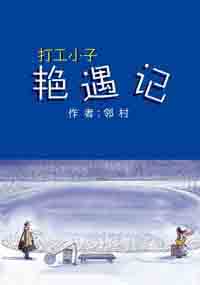 Сũ����һ��ˣ���С��������