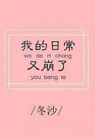 �ҵ��ճ��ֱ���