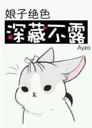 ���Ӿ�ɫ����ز�¶