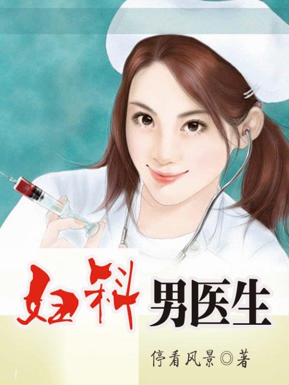 ������ҽ��