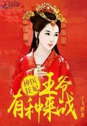 ��ҽ��������ү������ս