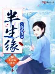 ����Ե����˧��ǰ��