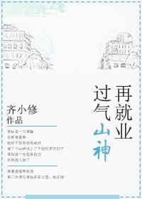 ����ɽ���پ�ҵ