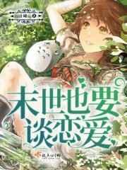 ĩ��ҲҪ̸����