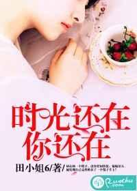 ʱ�⻹�ڣ��㻹��