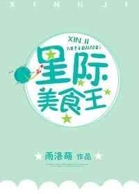 �Ǽ���ʳ��