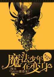 ÿ�춼����ħ�������ڱ���