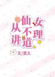 ��Ů�Ӳ�������