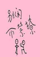 ���֣�������