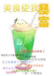 ��ʳʹ�ұ���