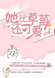 ���Ȳ�ݮ���ɰ�