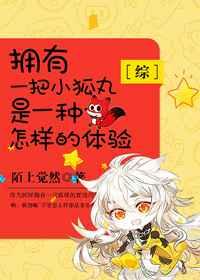 ӵ��һ��С������һ������������