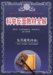 �ƾٷ���̲�ȫ��